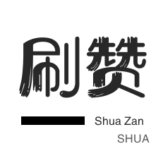 dy业务